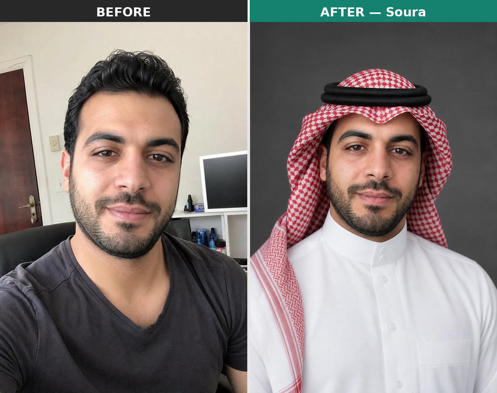 Before and after: a casual phone selfie turned into a professional Saudi thobe headshot with Soura